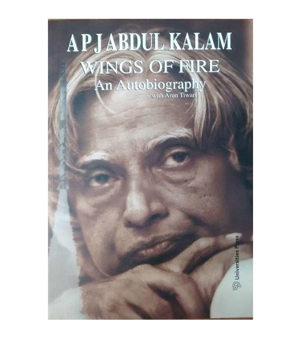 চাঁদের বুড়ির বয়স যখন ষোলো (হার্ডকভার)