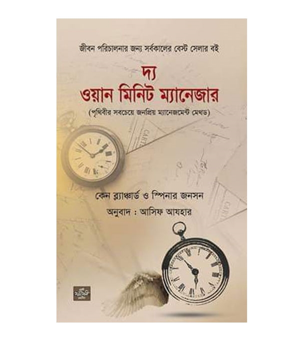 চাঁদের বুড়ির বয়স যখন ষোলো (হার্ডকভার)