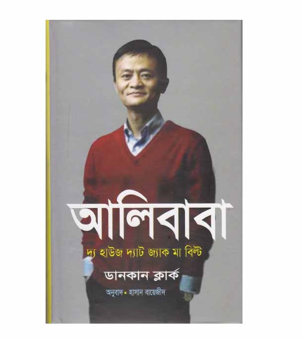 চাঁদের বুড়ির বয়স যখন ষোলো (হার্ডকভার)