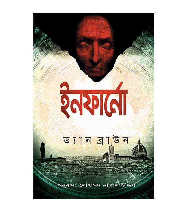 চাঁদের বুড়ির বয়স যখন ষোলো (হার্ডকভার)