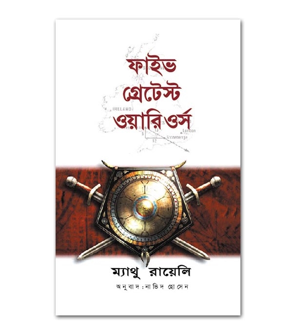 চাঁদের বুড়ির বয়স যখন ষোলো (হার্ডকভার)