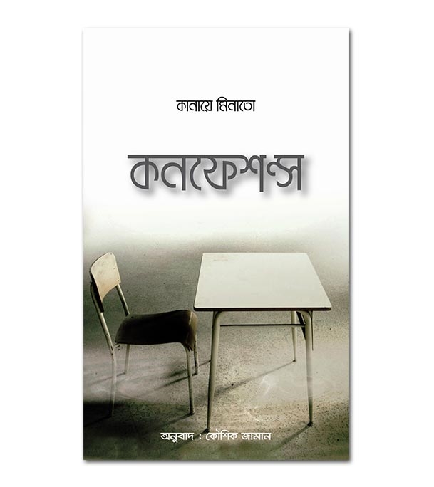 চাঁদের বুড়ির বয়স যখন ষোলো (হার্ডকভার)