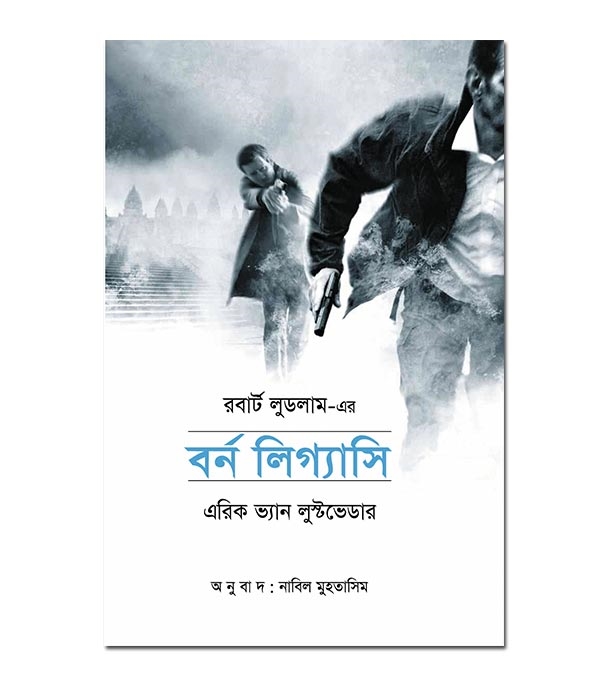 চাঁদের বুড়ির বয়স যখন ষোলো (হার্ডকভার)