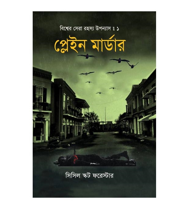 চাঁদের বুড়ির বয়স যখন ষোলো (হার্ডকভার)
