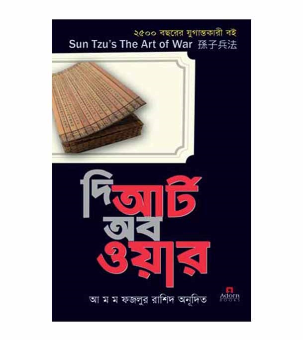 চাঁদের বুড়ির বয়স যখন ষোলো (হার্ডকভার)