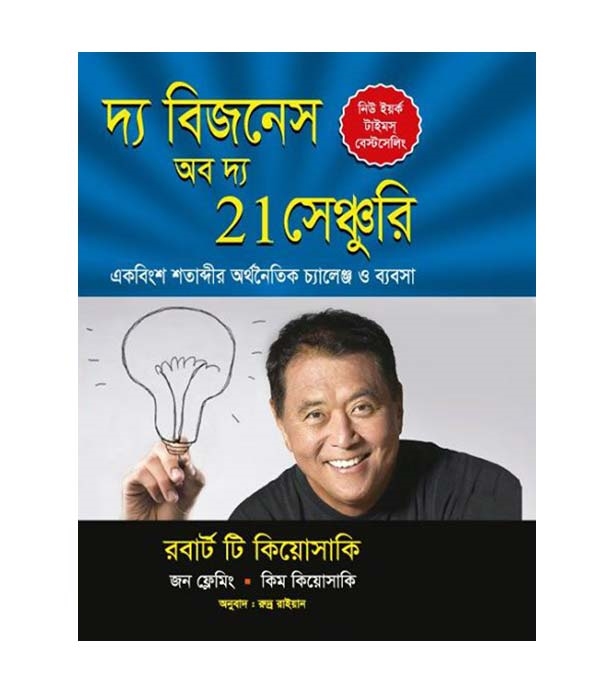 চাঁদের বুড়ির বয়স যখন ষোলো (হার্ডকভার)