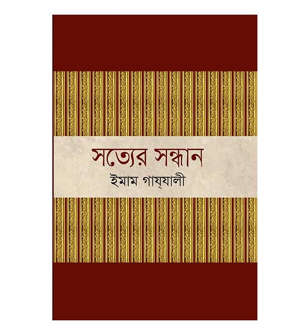 চাঁদের বুড়ির বয়স যখন ষোলো (হার্ডকভার)