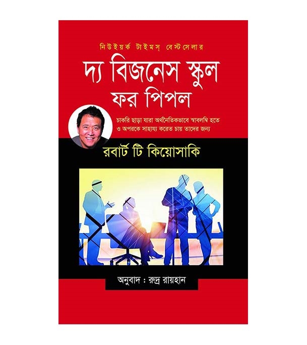 চাঁদের বুড়ির বয়স যখন ষোলো (হার্ডকভার)