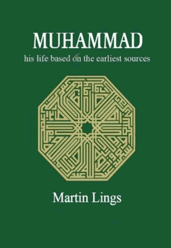 চাঁদের বুড়ির বয়স যখন ষোলো (হার্ডকভার)