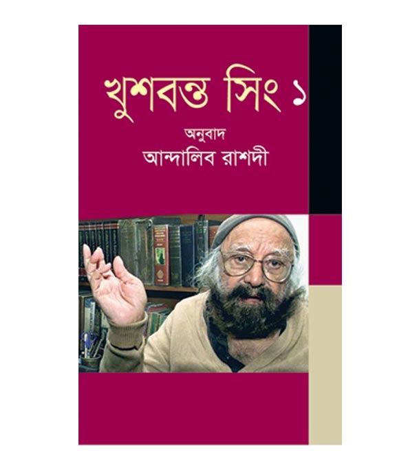 চাঁদের বুড়ির বয়স যখন ষোলো (হার্ডকভার)