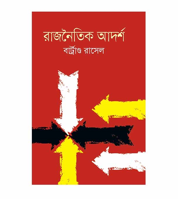 চাঁদের বুড়ির বয়স যখন ষোলো (হার্ডকভার)
