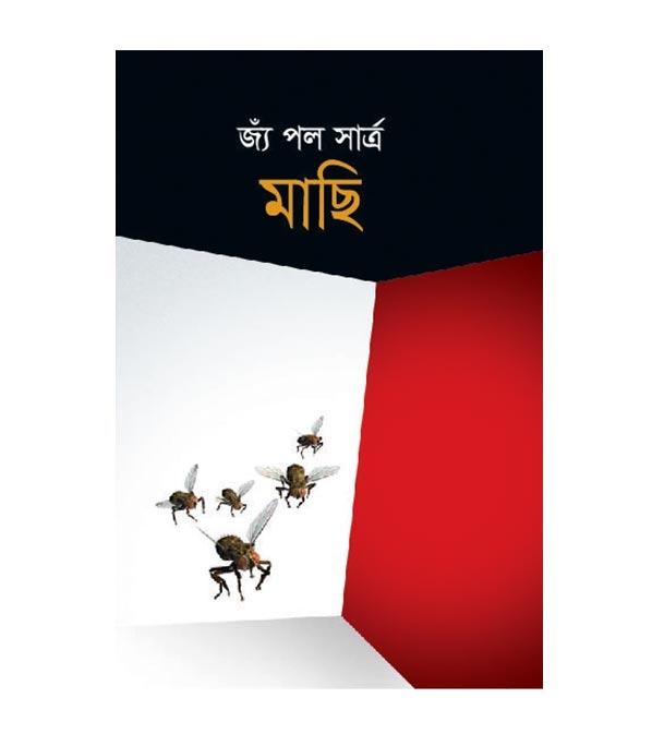 চাঁদের বুড়ির বয়স যখন ষোলো (হার্ডকভার)