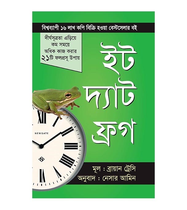 চাঁদের বুড়ির বয়স যখন ষোলো (হার্ডকভার)