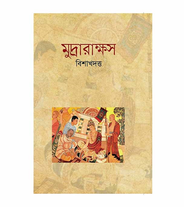 চাঁদের বুড়ির বয়স যখন ষোলো (হার্ডকভার)