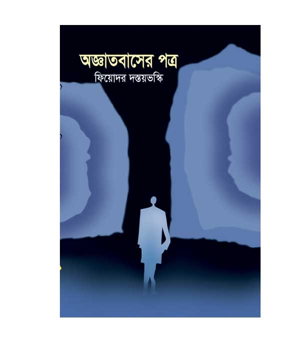 চাঁদের বুড়ির বয়স যখন ষোলো (হার্ডকভার)