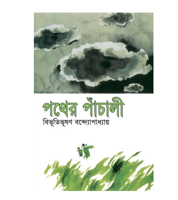 চাঁদের বুড়ির বয়স যখন ষোলো (হার্ডকভার)