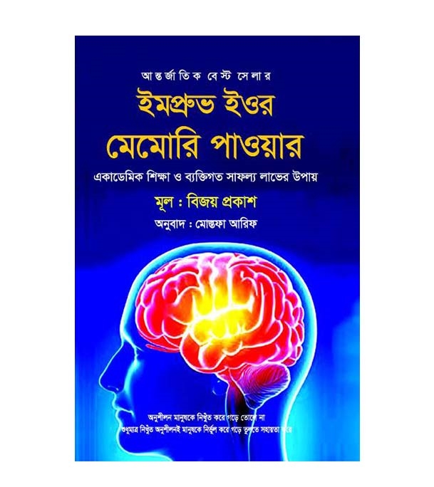 চাঁদের বুড়ির বয়স যখন ষোলো (হার্ডকভার)