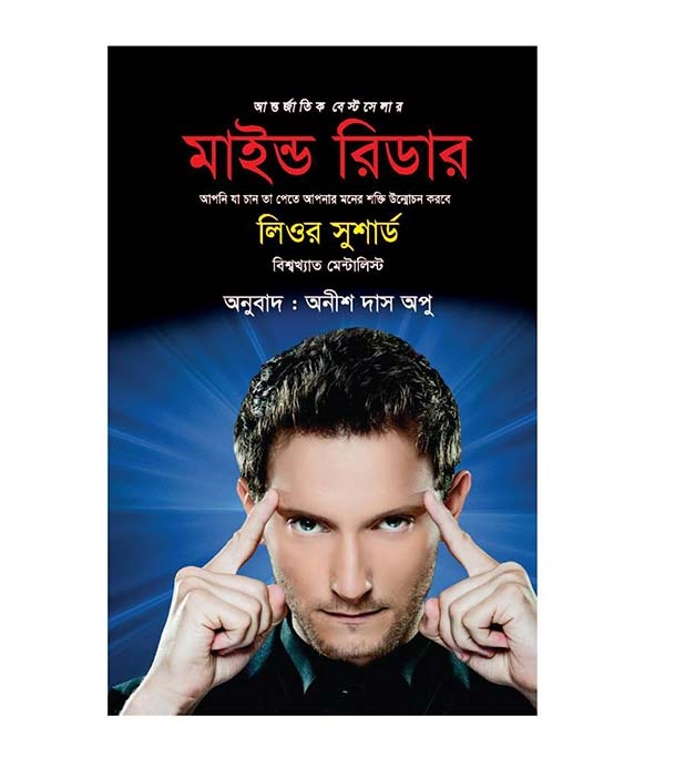চাঁদের বুড়ির বয়স যখন ষোলো (হার্ডকভার)