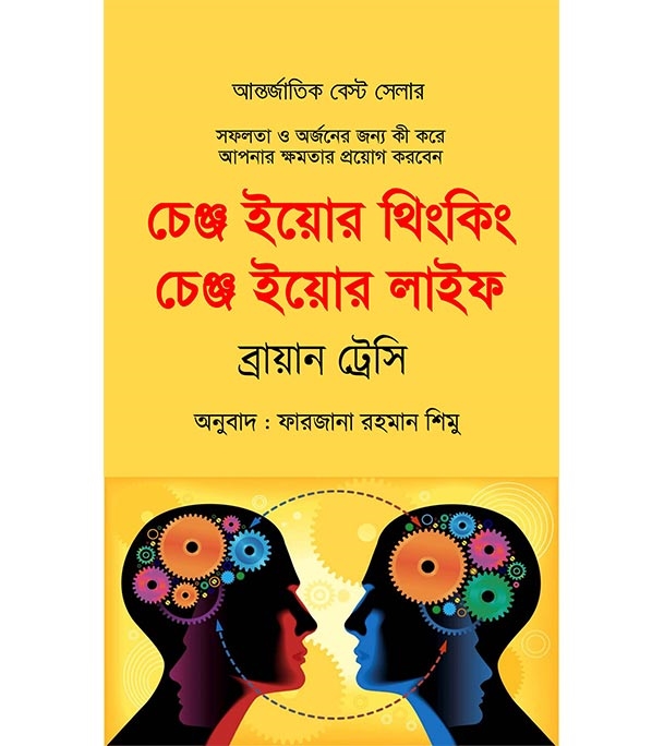 চাঁদের বুড়ির বয়স যখন ষোলো (হার্ডকভার)