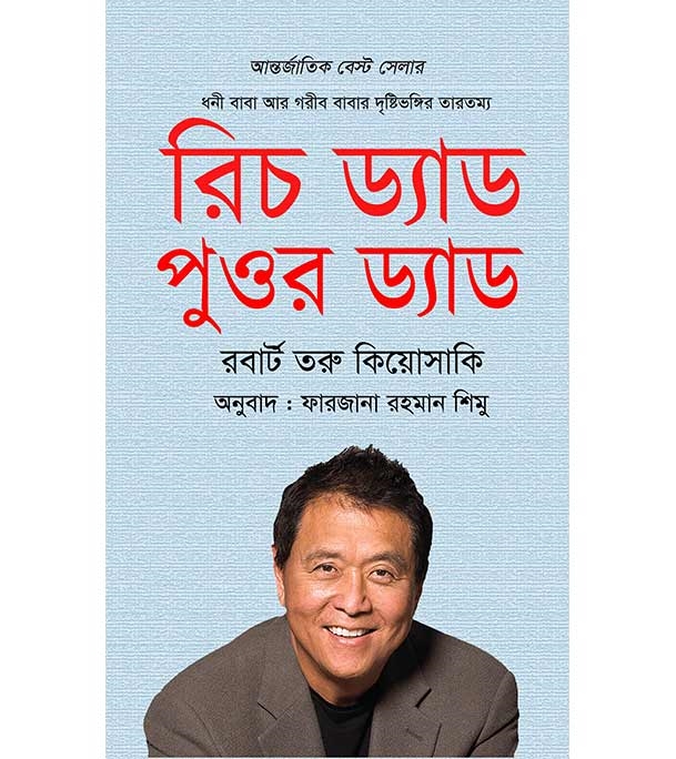 চাঁদের বুড়ির বয়স যখন ষোলো (হার্ডকভার)