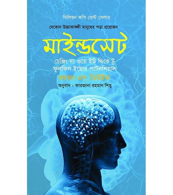 চাঁদের বুড়ির বয়স যখন ষোলো (হার্ডকভার)