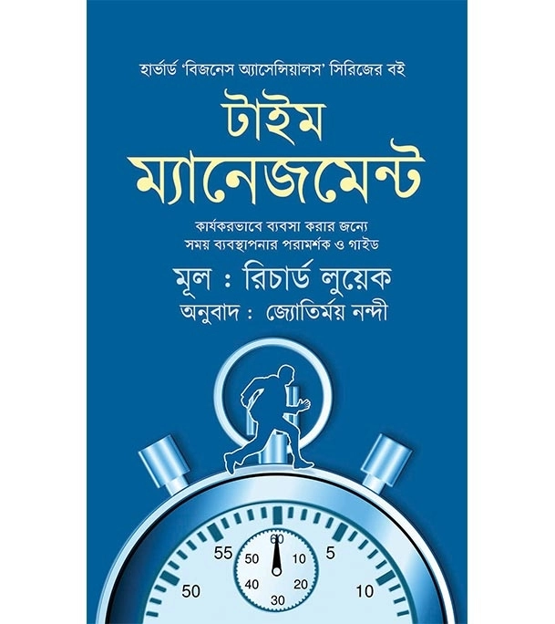 চাঁদের বুড়ির বয়স যখন ষোলো (হার্ডকভার)