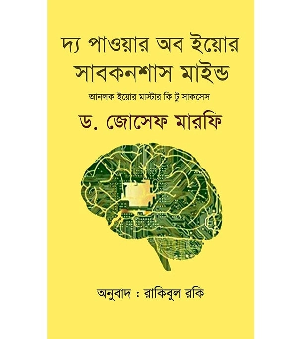 চাঁদের বুড়ির বয়স যখন ষোলো (হার্ডকভার)
