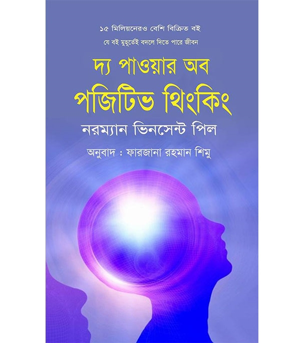 চাঁদের বুড়ির বয়স যখন ষোলো (হার্ডকভার)