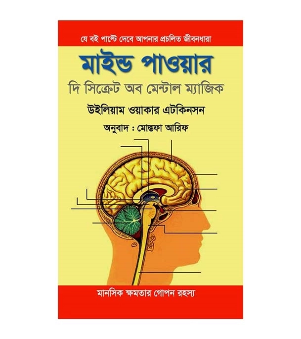 চাঁদের বুড়ির বয়স যখন ষোলো (হার্ডকভার)