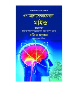 চাঁদের বুড়ির বয়স যখন ষোলো (হার্ডকভার)