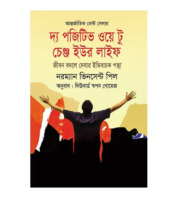 চাঁদের বুড়ির বয়স যখন ষোলো (হার্ডকভার)