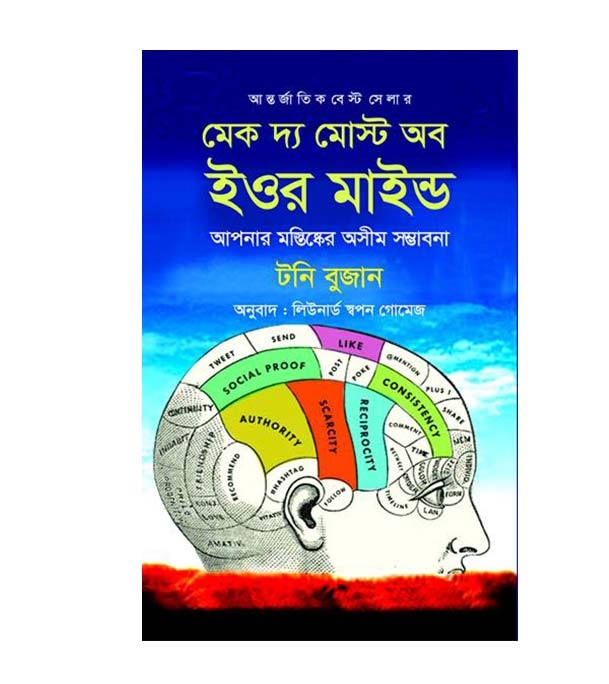 চাঁদের বুড়ির বয়স যখন ষোলো (হার্ডকভার)