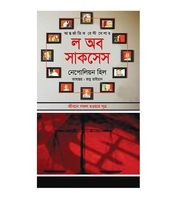 চাঁদের বুড়ির বয়স যখন ষোলো (হার্ডকভার)