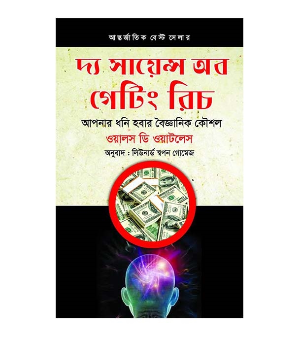 চাঁদের বুড়ির বয়স যখন ষোলো (হার্ডকভার)