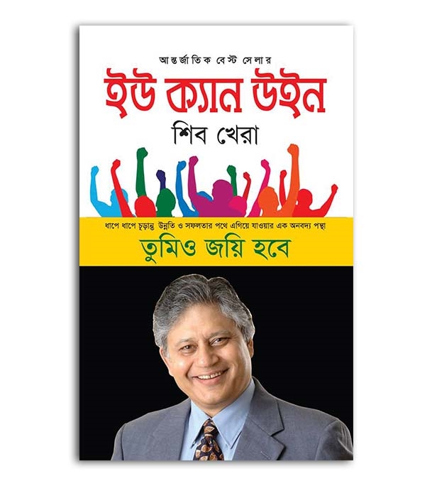 চাঁদের বুড়ির বয়স যখন ষোলো (হার্ডকভার)