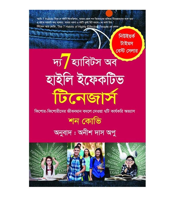চাঁদের বুড়ির বয়স যখন ষোলো (হার্ডকভার)