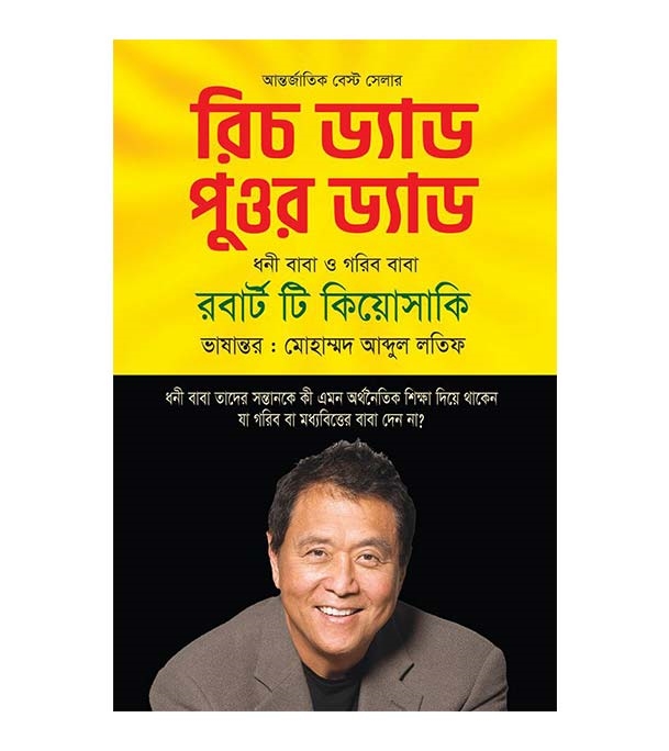 চাঁদের বুড়ির বয়স যখন ষোলো (হার্ডকভার)