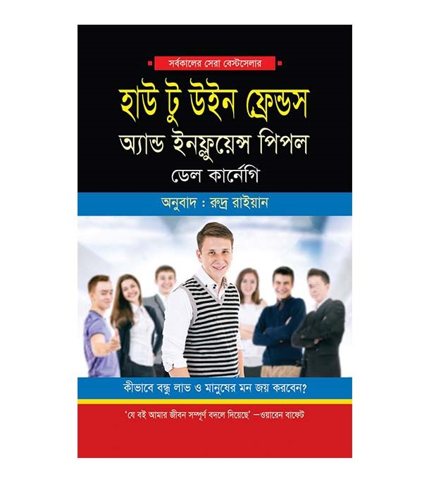 চাঁদের বুড়ির বয়স যখন ষোলো (হার্ডকভার)