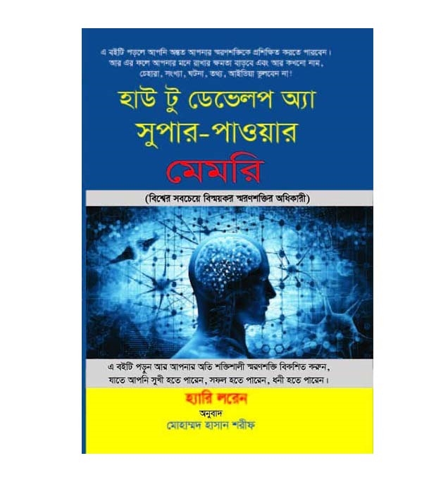 চাঁদের বুড়ির বয়স যখন ষোলো (হার্ডকভার)