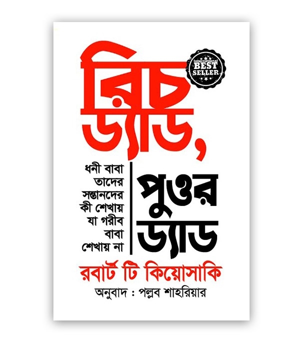 চাঁদের বুড়ির বয়স যখন ষোলো (হার্ডকভার)