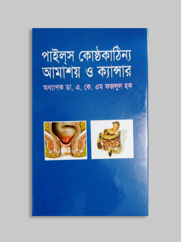 চাঁদের বুড়ির বয়স যখন ষোলো (হার্ডকভার)