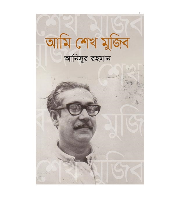 চাঁদের বুড়ির বয়স যখন ষোলো (হার্ডকভার)