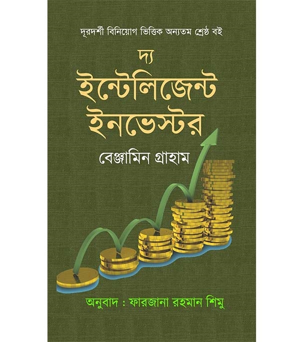 চাঁদের বুড়ির বয়স যখন ষোলো (হার্ডকভার)