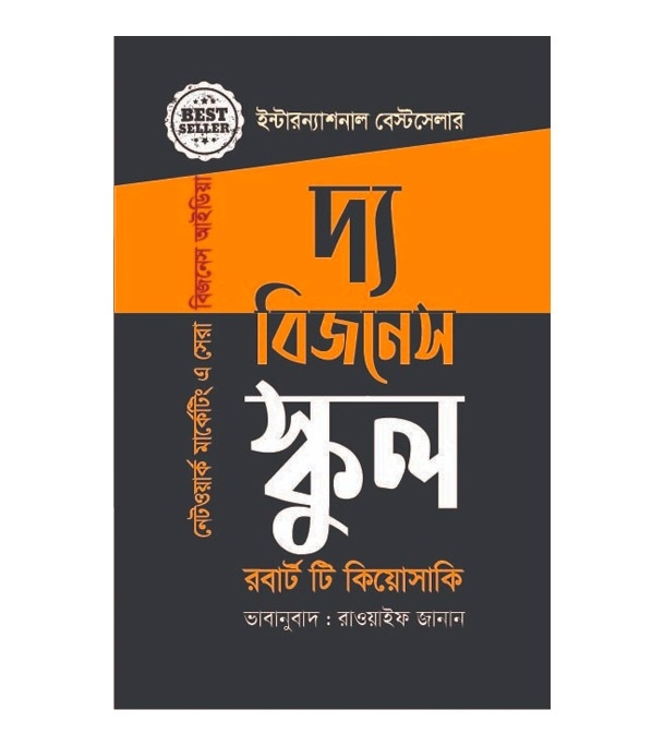 চাঁদের বুড়ির বয়স যখন ষোলো (হার্ডকভার)