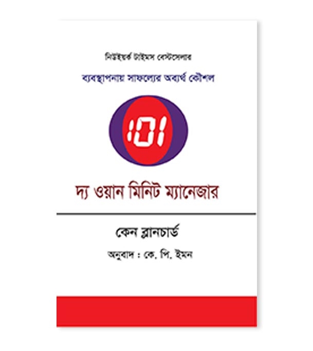 চাঁদের বুড়ির বয়স যখন ষোলো (হার্ডকভার)