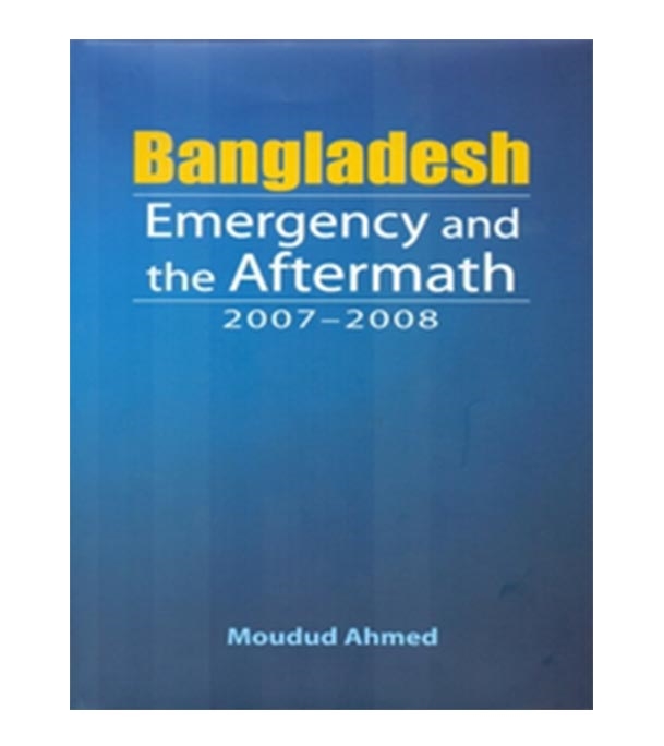 চাঁদের বুড়ির বয়স যখন ষোলো (হার্ডকভার)