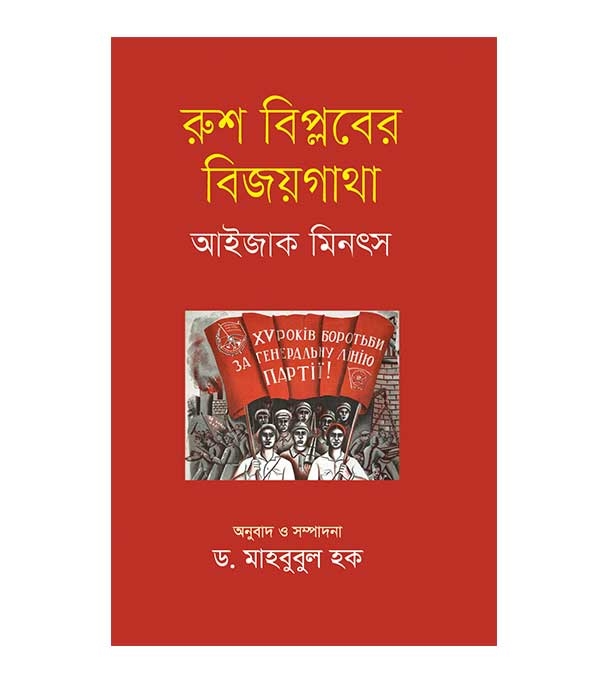 চাঁদের বুড়ির বয়স যখন ষোলো (হার্ডকভার)