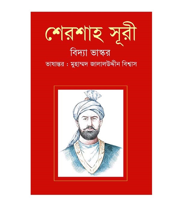 চাঁদের বুড়ির বয়স যখন ষোলো (হার্ডকভার)