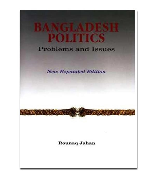 চাঁদের বুড়ির বয়স যখন ষোলো (হার্ডকভার)