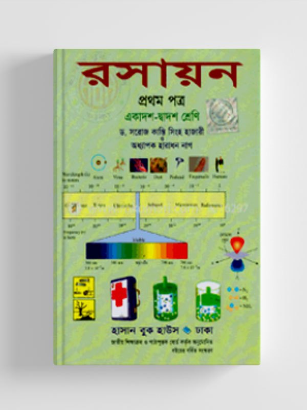 চাঁদের বুড়ির বয়স যখন ষোলো (হার্ডকভার)